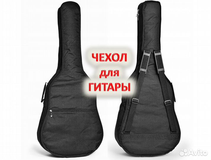 Чехол для гитары и укулеле