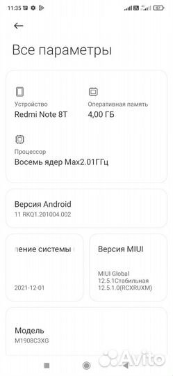 Xiaomi Redmi 9T, 4/64 ГБ