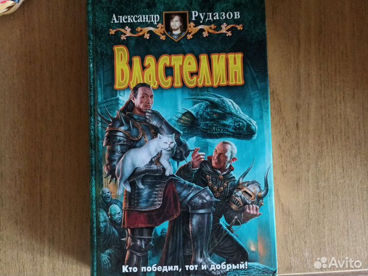 Сталкер,фантастика,Паланик,Бессонов, химия