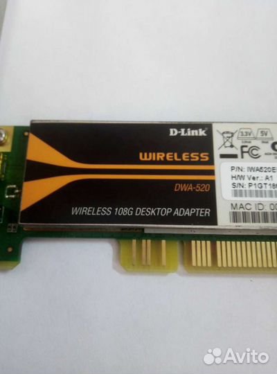 Wi Fi адаптер DWA-520