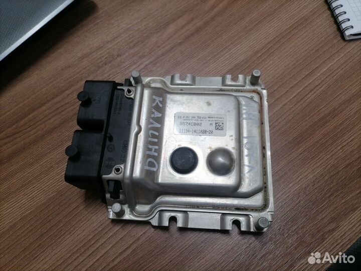 Эбу калина В574св02