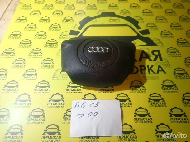 Подушка в руль Audi A6 (C5) 1997-2004