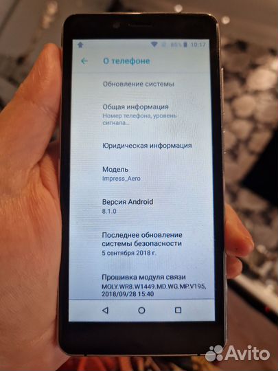 VERTEX Impress Aero, 8 ГБ