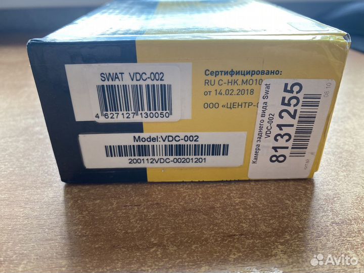 Автомобильная камера заднего вида swat VDC 002