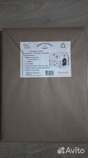 Домики для кошек сборные. Новые