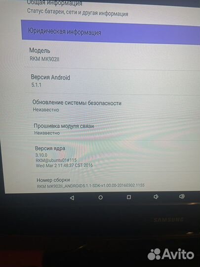 Тв приставки rombica и RKM