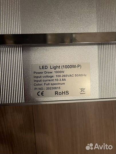 Светодиодный светильник LED Sundro S 1000 Pro