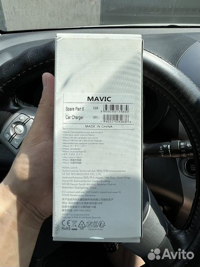 Зарядное устройство Dji Mavic