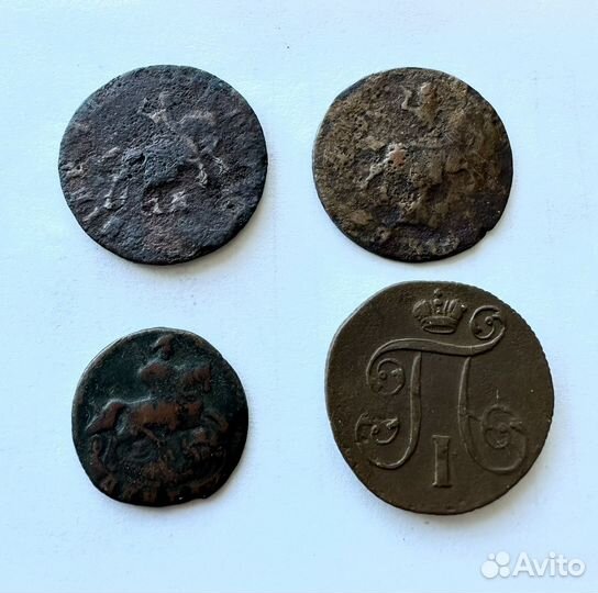 Мнеты 1709 г, 1710 г, 1786 г, 1801 г