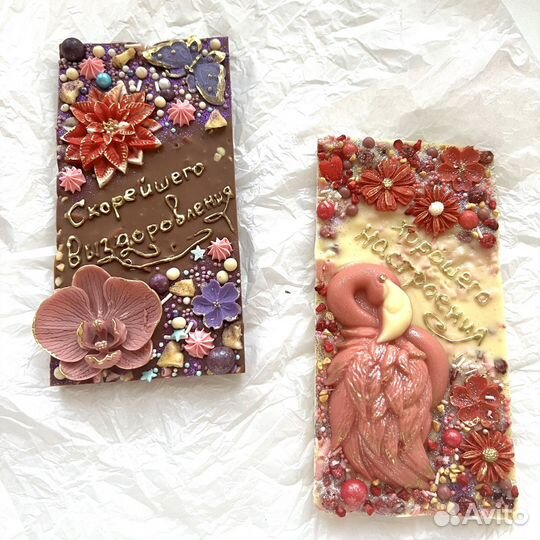 Шоколадные плитки