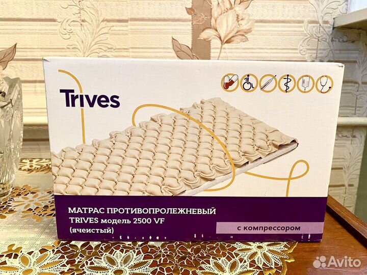 Противопролежневый матрас