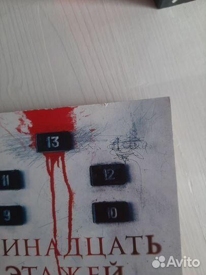 Книги в жанре 