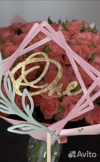 Топпер в торт на годик