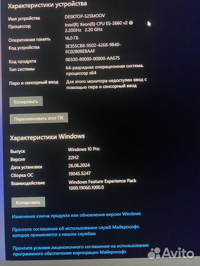 Игровой пк полный комплект