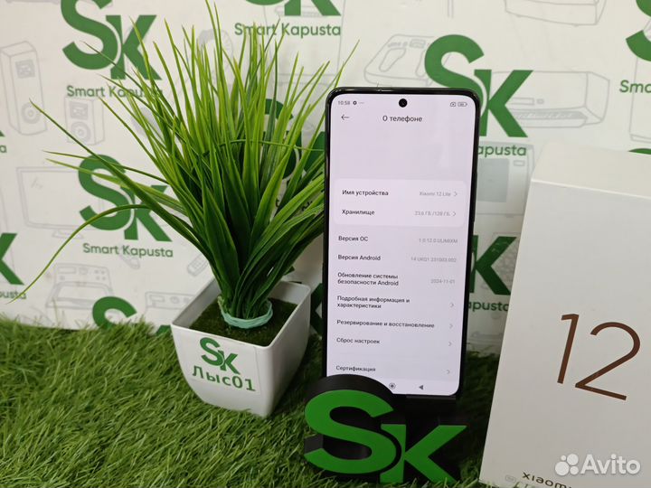 Xiaomi Redmi 12, 6/128 ГБ