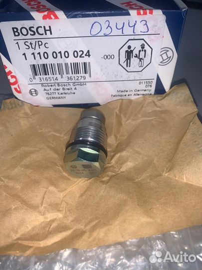 Клапан ограничения давления