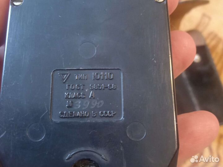 Экспонометр