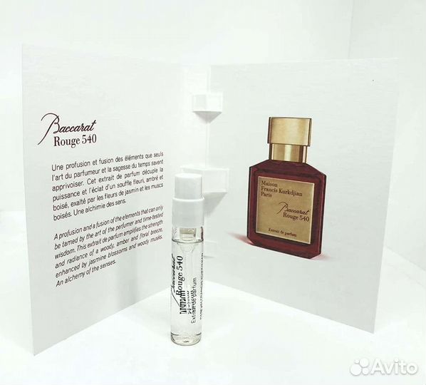 Пробники парфюма