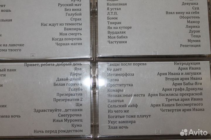 Гр. сектор газа на аудиокассетах