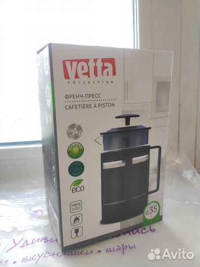 Френч пресс заварник