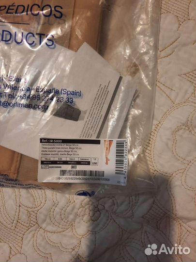 Лангет на ногу