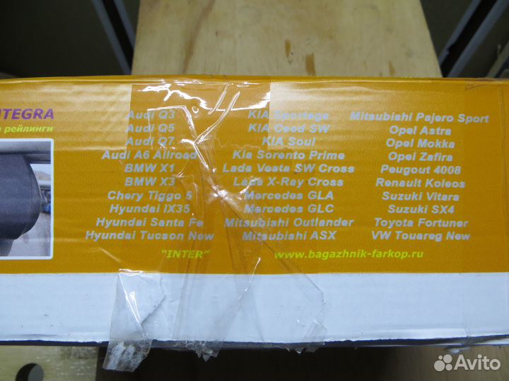 Крепление для багажника на релинги