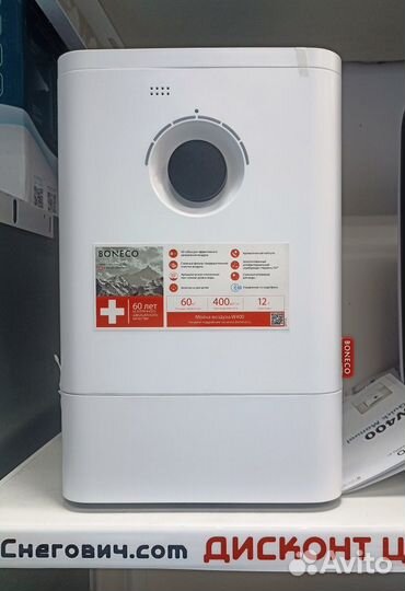 Мойка воздуха boneco W400