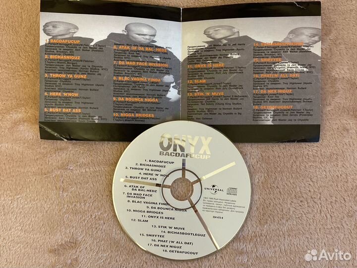 Cd диски музыка