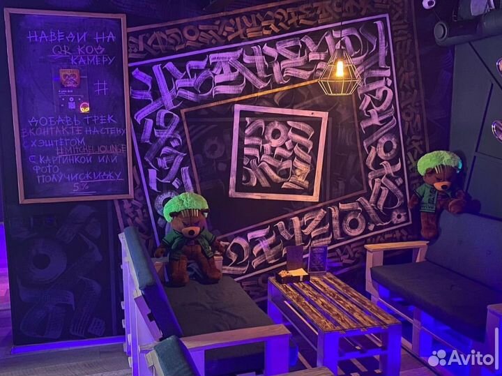 Кальянная в центре города