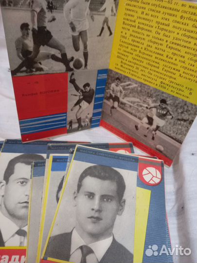 Футбольные календари-плакаты