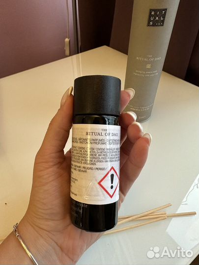 Rituals диффузор 50ml