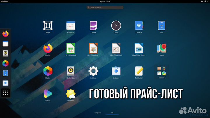 Установка Windows, Linux