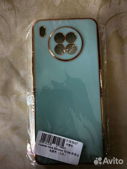 Чехол для Honor 50 Honor 50 Lite