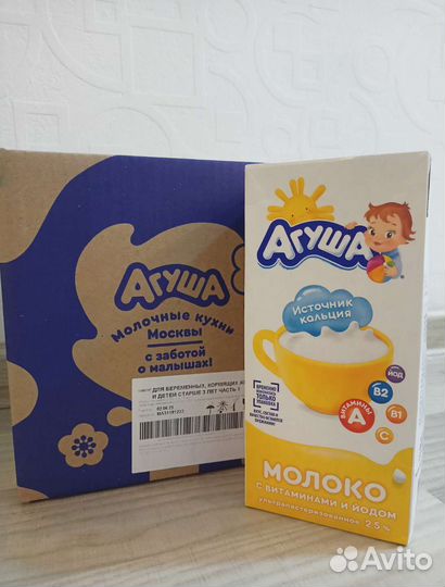 Обмен на фруктовое пюре,кисломолочную смесь агуша2