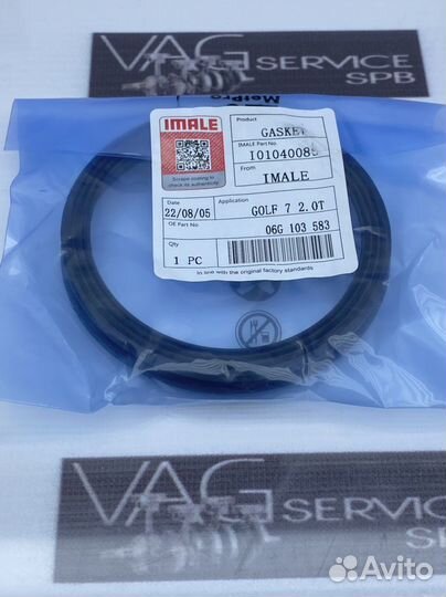 Прокладка кожуха грм VW VAG Gen3 1.8 2.0 CJE