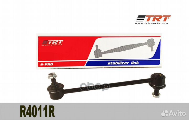 Тяга стабилизатора задняя R4011R TRT 48830-3304