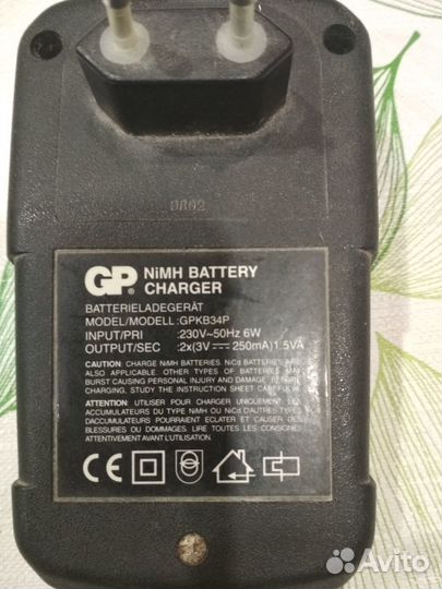 Зарядное GP Ni-Mh Ni-Cd