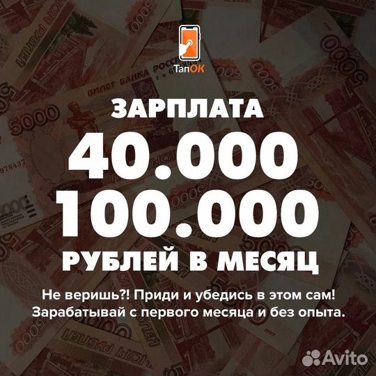 Продавец консультант