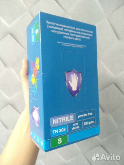 Медицинские перчатки нитрил (S,M)