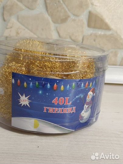 Новогодняя гирлянда