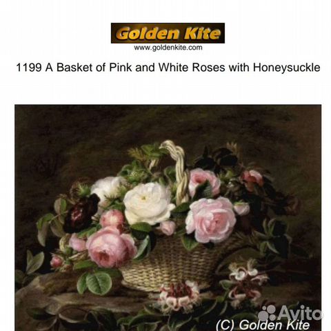 Схема для вышивания Golden Kite