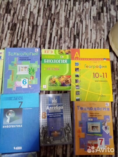 Учебная литература