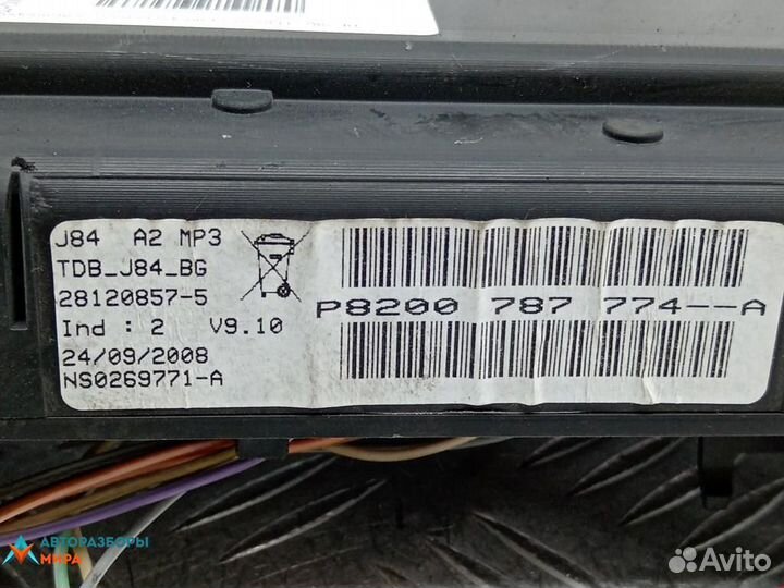 Щиток приборов (приборная панель) Renault Scenic