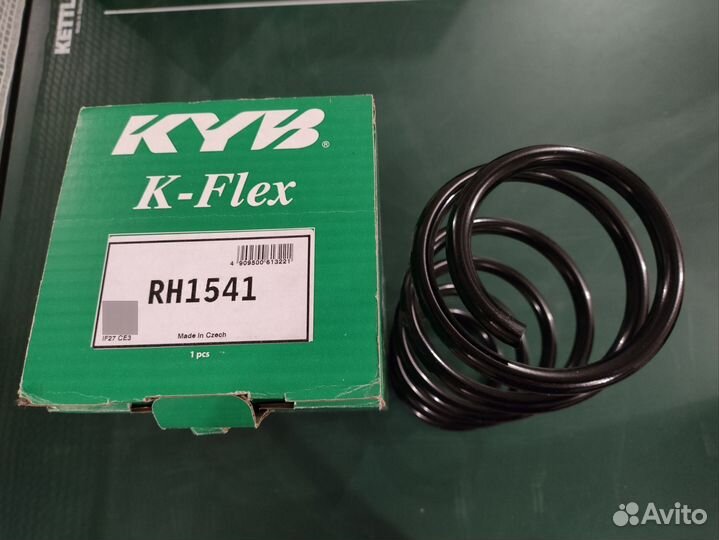 Пружины подвески передней RH1541 KYB