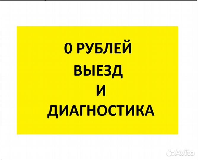 Ремонт водонагревателей. Ремонт бойлеров