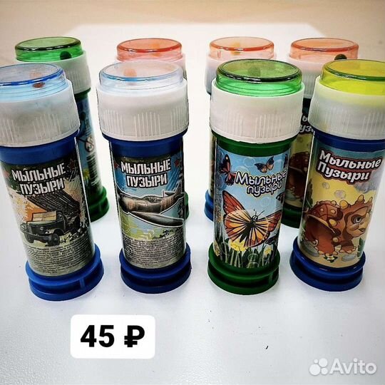 Мыльные пузыри, игрушки