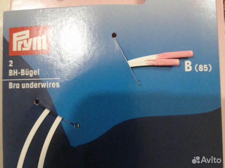 Швейная фурнитура