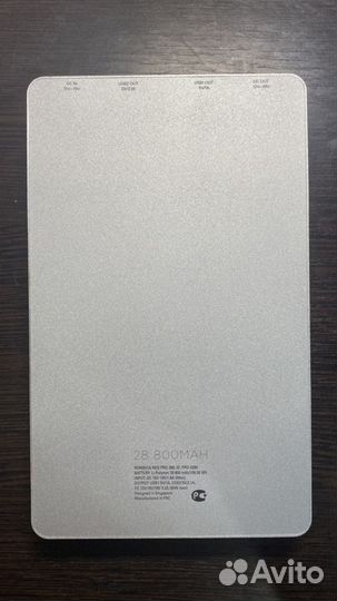 Powerbank Rombica 28800 mAh