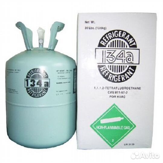 Фреон R134A 13.6 кг