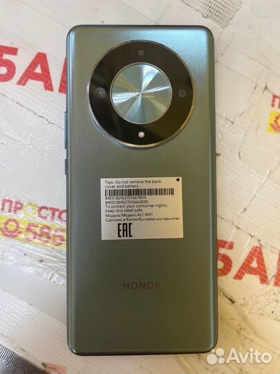 HONOR X9b, 12/256 ГБ